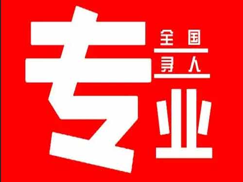 泉州侦探调查如何找到可靠的调查公司